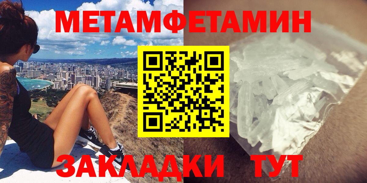 АМФ 97%  Вход с VPN  Amphetamine  Ярцево 