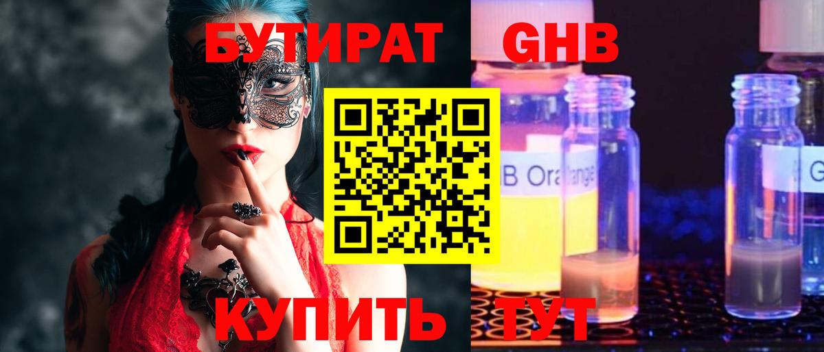 Лсд 25 Ярцево