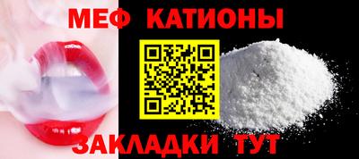 молекула духа Тверь