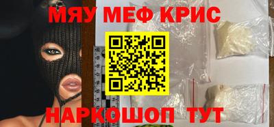 каннабис Татарск