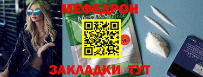 каннабис Татарск