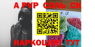 молекула духа Тверь