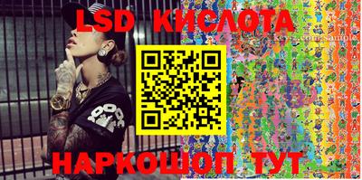 молекула духа Тверь