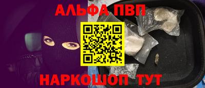 молекула духа Тверь