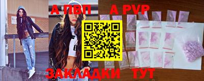 молекула духа Тверь