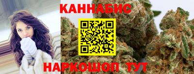 каннабис Татарск