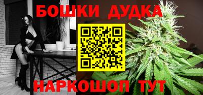каннабис Татарск