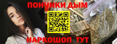 каннабис Татарск