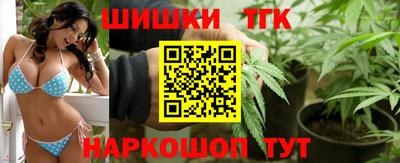 каннабис Татарск