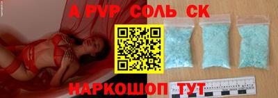 молекула духа Тверь
