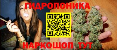 каннабис Татарск