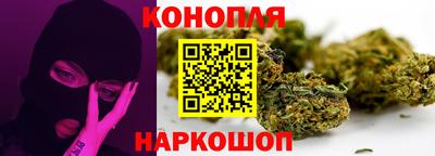 каннабис Татарск