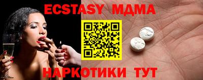молекула духа Тверь