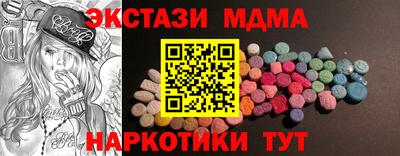 каннабис Татарск