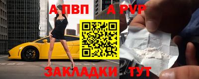 молекула духа Тверь