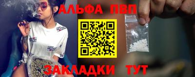 молекула духа Тверь