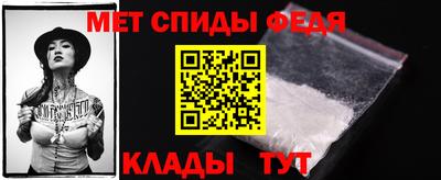 молекула духа Тверь