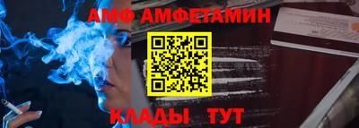 молекула духа Тверь