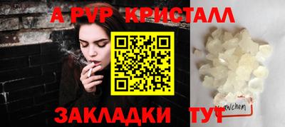 каннабис Татарск