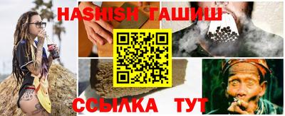молекула духа Тверь