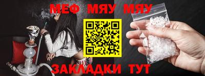 стафф Тулун