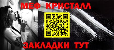 стаф Тара