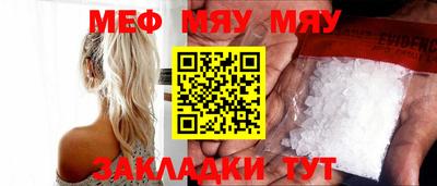 каннабис Татарск