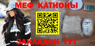 каннабис Татарск