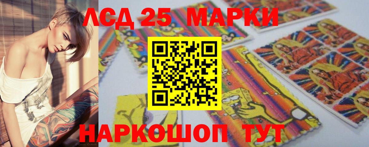 Ярцево  Лсд 25 экстази ecstasy  Вход с VPN  LSD-25 экстази ecstasy 