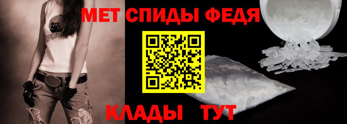 Первитин пудра Ярцево